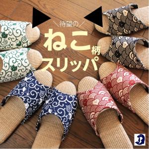 母の日 2026 スリッパ 猫柄 夏用 PP畳 ...の商品画像