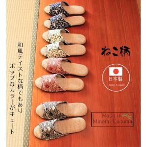 母の日 2026 スリッパ 猫柄 夏用 PP畳...の詳細画像3