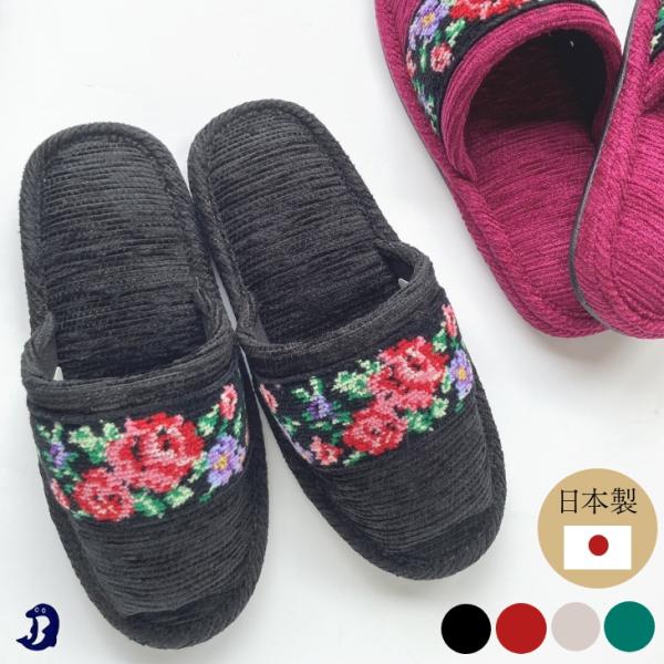 スリッパ 室内履き ルームシューズ おしゃれ シュニールテープ 外縫いスリッパ