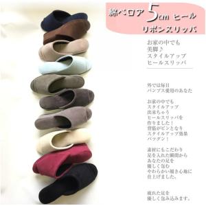 携帯スリッパ レディース 日本製 【Dolph...の詳細画像3