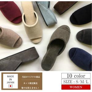 携帯スリッパ レディース 日本製 【Dolph...の詳細画像2