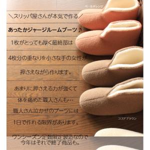 スリッパ 冬 あったか 室内 ルームシューズ ...の詳細画像2