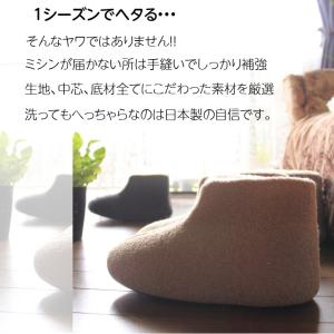 スリッパ 冬 あったか 室内 ルームシューズ ...の詳細画像3