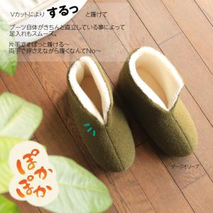 スリッパ 冬 あったか 室内 ルームシューズ ...の詳細画像4