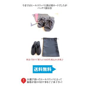 携帯スリッパ レディース 日本製 【Dolph...の詳細画像2