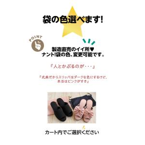 携帯スリッパ レディース 日本製 【Dolph...の詳細画像3