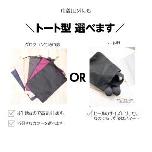 携帯スリッパ レディース 日本製 【Dolph...の詳細画像4