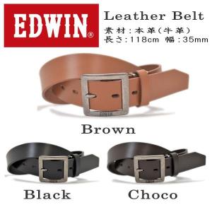 EDWIN(エドウィン) 本革ベルト 牛革ベルト 0110938 ブラウン色 ブラック色 チョコ色｜domani-s