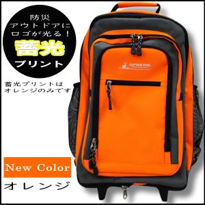 リュックキャリー 2way CAPTAIN S...の詳細画像1