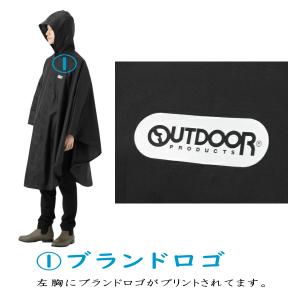 レインポンチョ 雨具 合羽 カッパ outdo...の詳細画像2