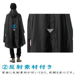 レインポンチョ 雨具 合羽 カッパ outdo...の詳細画像3