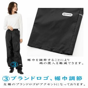 レインパンツ 雨具 合羽 カッパ outdoo...の詳細画像4