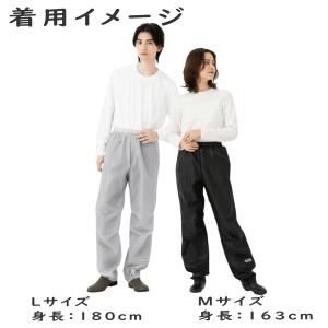 レインパンツ 雨具 合羽 カッパ outdoo...の詳細画像5