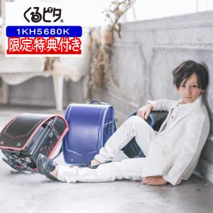 2026年モデル ランドセル くるピタ ポリゴンライン 男の子カラー 1KH5680K