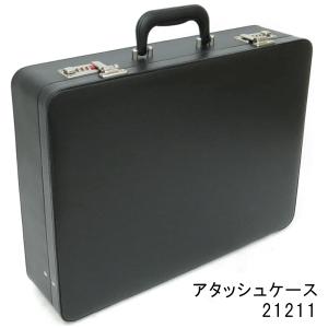ブッシュ　スマート　４５０ ４台セット（ハードケース仕様） ハード アタッシュケース PVC 21211/ツールボックス おしゃれ A4 A3