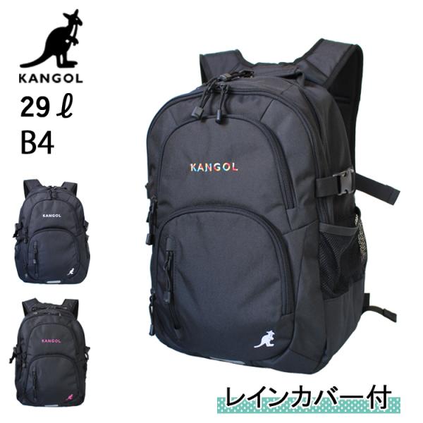 リュック KANGOL カンゴール リュック リュックサック　バックパック　PC収納　29L レイン...