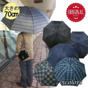 傘 70cm 8本骨 ジャンプ傘 ベーシック シンプル メンズ レディース ジャンプ式 雨傘 ネイビー系チェック柄 5柄展開2712 2716
