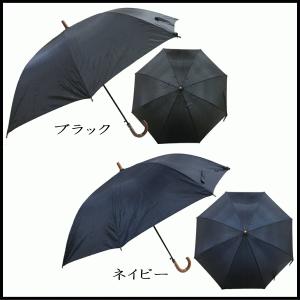 傘 70cm 8本骨 ジャンプ傘 ベーシック ...の詳細画像1