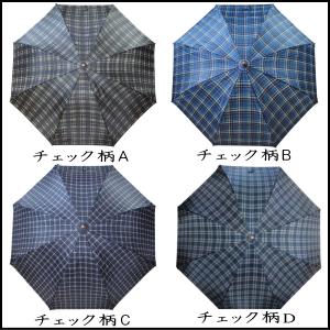 傘 70cm 8本骨 ジャンプ傘 ベーシック ...の詳細画像2