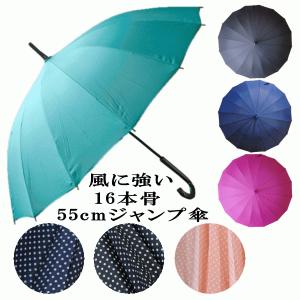 ビニール傘 65cm POE 無地 （ 透明傘 雨傘 長傘 アンブレラ シンプル