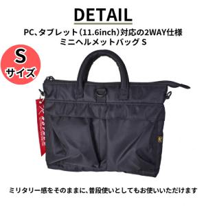 ヘルメットバッグ ミリタリー メンズ ロスコ ...の詳細画像2