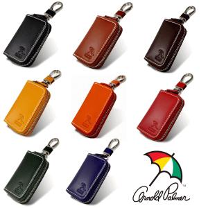 2026年1月】スマートキーケース ダブルファスナー（キーリング数：2連