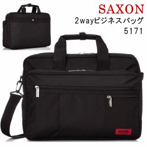 ビジネスバッグ メンズ 紳士 鞄 カバン かばん A4 2way 5171 就活カバン ビジネストートバッグ SAXON｜バッグと傘の店ドマーニ