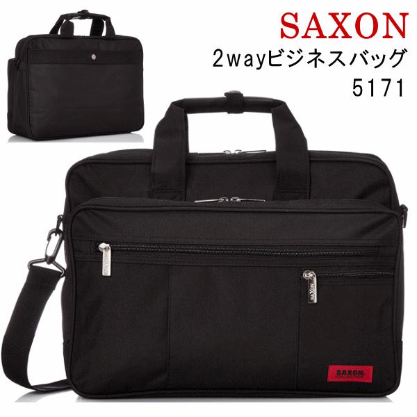 ビジネスバッグ メンズ A4 2way 5171 就活カバン ビジネストートバッグ SAXON 紳士...