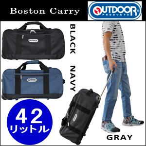 outdoor products 3wayボストンキャリーバッグ ボストンバッグ 62400 62430 ブラック色 グレー色 ネイビー色｜domani-s