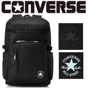 コンバース converse リュックサック 大容量 07103 通学 通勤 メンズ レディース 中学生 高校生 社会人 学生鞄 学生リュック ビジネスリュック