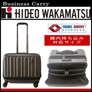 4輪式キャリーケース カジュアルスーツケース Tsaロック付き スーツケース 85 Wakamatsu ヒデオ ブラック色 4輪式キャリー ケース Hideo ワカマツ 機内持ち込み対応 バッグと傘の店ドマーニのhideo ビジネスバッグ c バッグと傘の店ドマーニ 人気新品新作