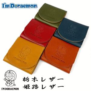 財布 ドラえもん きれいなジャイアン 日本製 栃木レザー 姫路レザー 本 