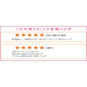 小銭入れ ドラえもん 本革 ボックス型 小さい...の詳細画像2