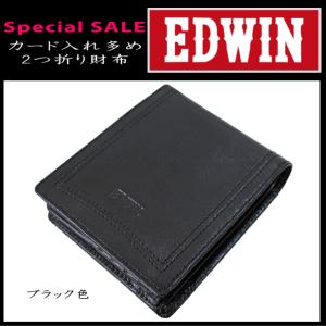 人気ブランド EDWIN(エドウィン) 本革 二つ折り財布 カード入れ多め 小銭入れ付き ED502 ブラック色