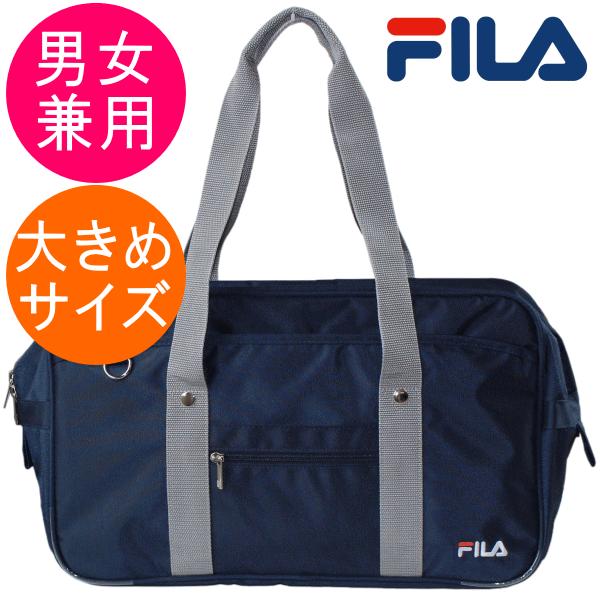 スクールバッグ FILA フィラ 大きめサイズ 学生かばん 手提げ鞄 通学バッグ サブバッグ 軽量 ...
