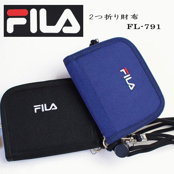 財布 メンズ FILA 二つ折り財布 FL-791 ブラック色 ネイビー色 ネックストラップ付き 小...