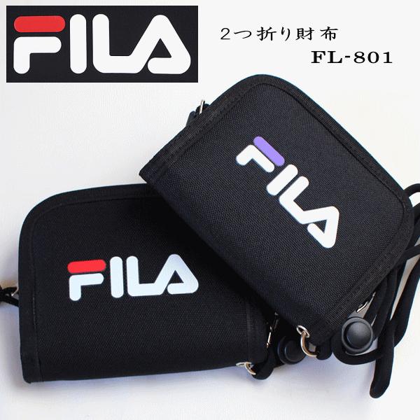 財布 メンズ FILA 二つ折り財布 FL-801 ブラック色 パープル色 ネックストラップ付き 小...