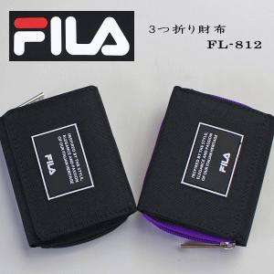 財布 メンズ FILA 三つ折り財布 3つ折り財布 小銭入れ付き FL-812 ブラック色 パープル...