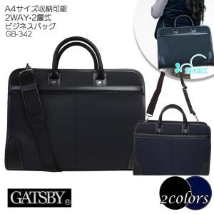 送料無料／GATSBY ギャッツビー GB343 2way ビジネスバッグ A4サイズ