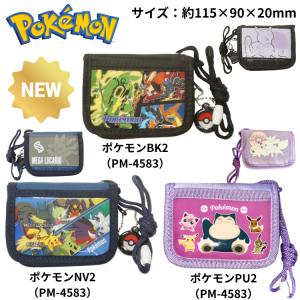 子供 財布 ウォレット キッズ キャラクター ...の詳細画像1