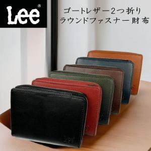 財布 日本製 栃木レザー 本革 L字型 ラウンドファスナー 長財布 小銭