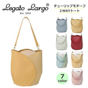 【Legato Largo/レガートラルゴ】かるいかばん　2WAYトートバッグ　チューリップモチーフ LG−F3094｜domani-s