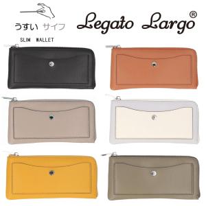 Legato Largo レガートラルゴ うすいサイフ 長財布 軽量 軽い 薄い かわいい LJ-P3002 レディース｜domani-s