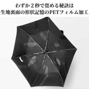ポケフラット クイック 新製品 ウォーターフロ...の詳細画像2