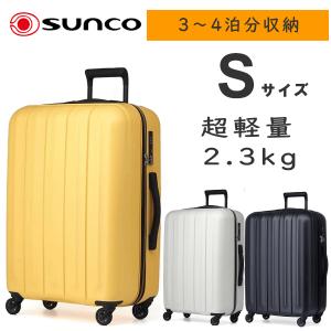 サンコー SUNCO キャリーケース スーツケース キャリーバッグ 軽量 TSAダイヤルロック Sサイズ 2泊 3泊 4泊 SLZ6-58 ブラック イエロー アイボリー｜domani-s