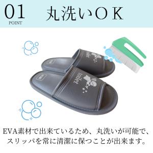 スリッパ トイレ トイレスリッパ 洗える EV...の詳細画像1