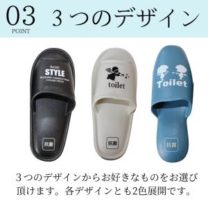 スリッパ トイレ トイレスリッパ 洗える EV...の詳細画像3