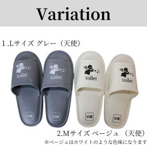 スリッパ トイレ トイレスリッパ 洗える EV...の詳細画像4