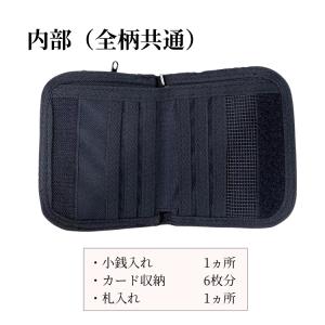 アンブロ umbro 財布 ウォレット キッズ...の詳細画像1