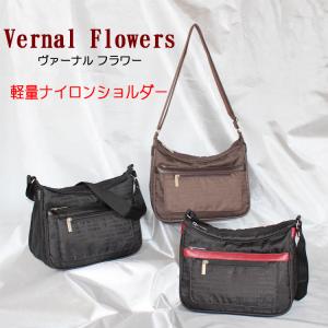 【送料無料】【Vernal　Flowers】ヴァーナル フラワー　ショルダーバッグ　クロ　チョコ　メッセンジャーバッグVF−005a｜domani-s